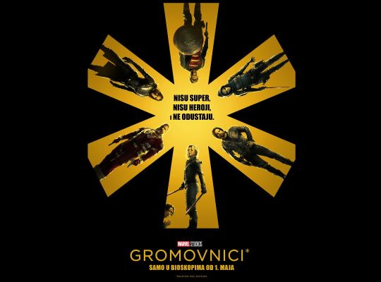 Grmovnici