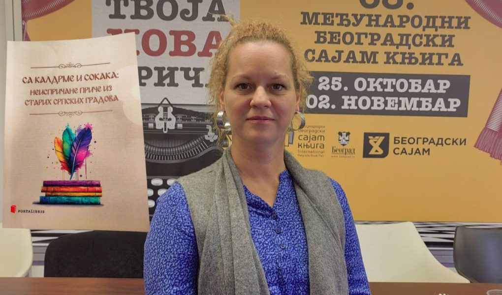 Ivana Aleksić Portalibris