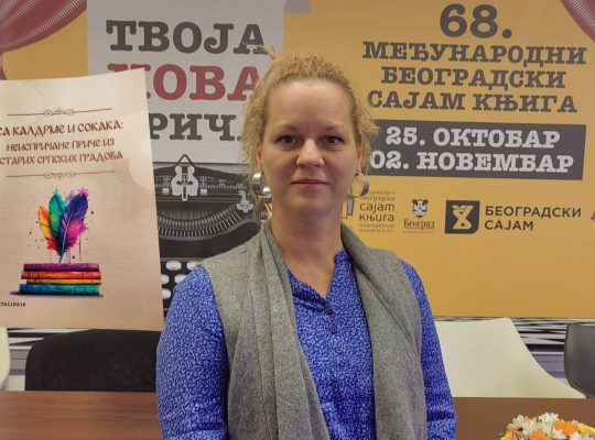 Ivana Aleksić Portalibris