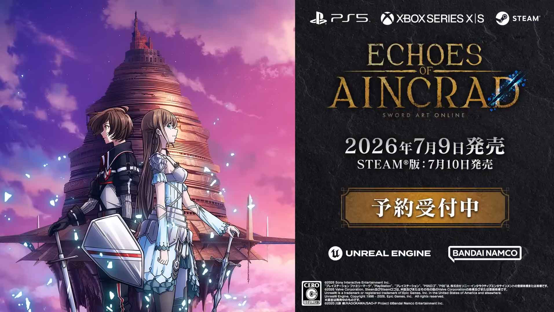 Sword-Art-Online-Echoes-of-Aincradnova igra