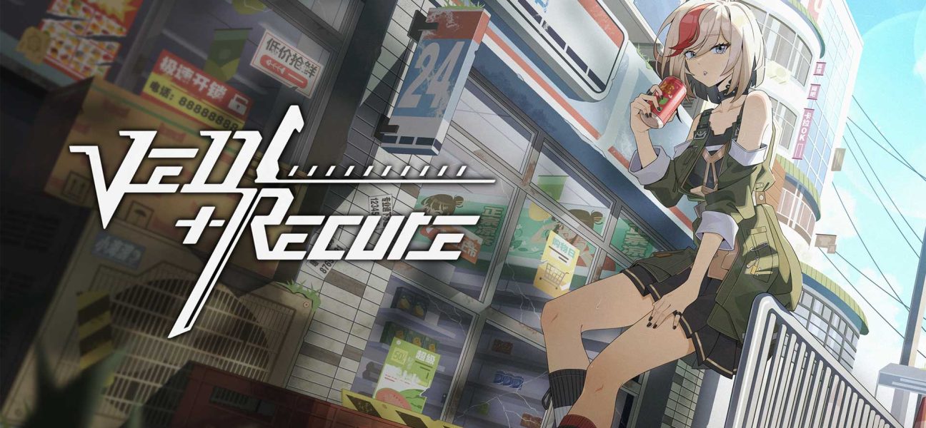 Ved Recure
